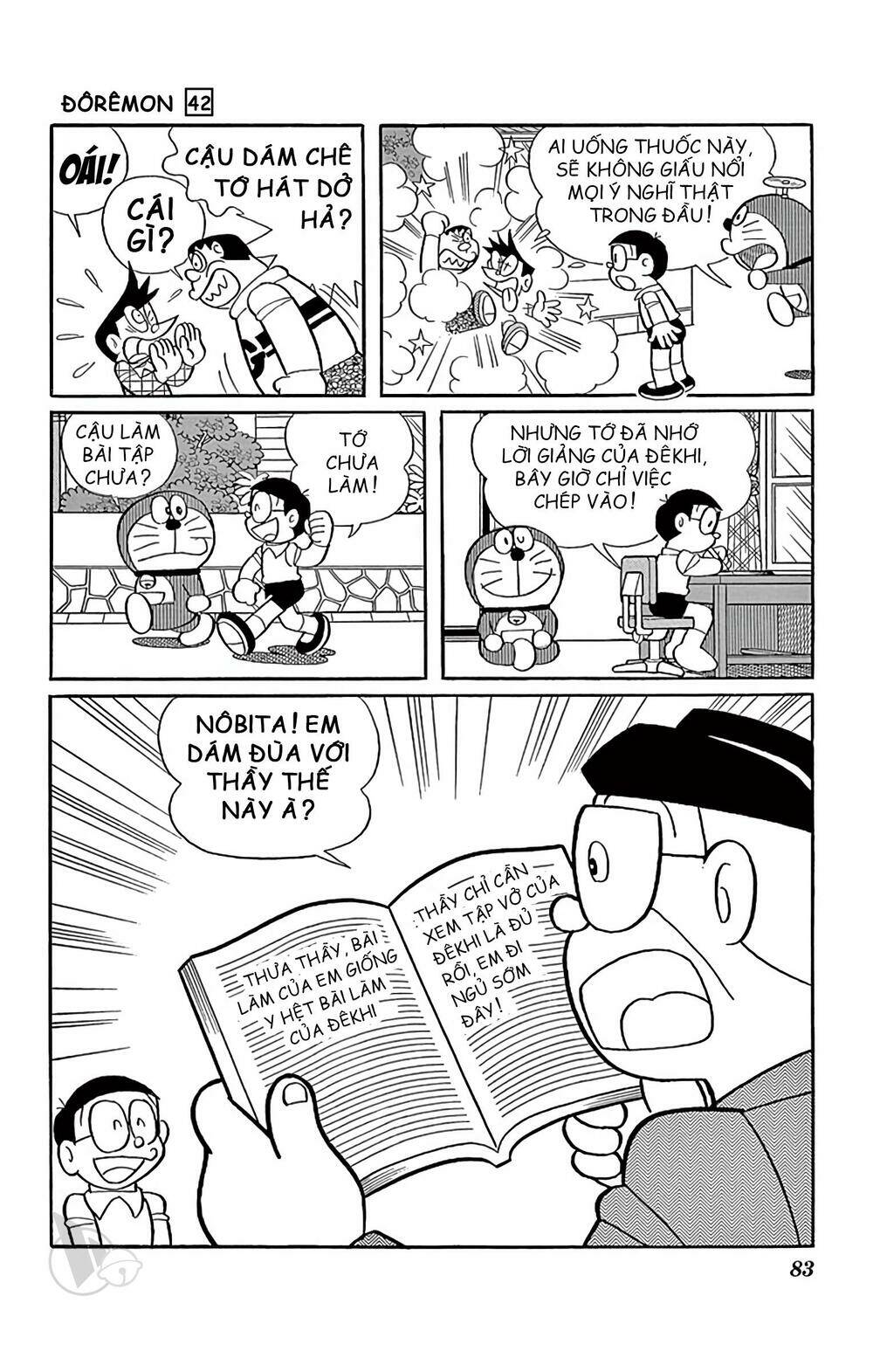 Doraemon - 758 - /uploads/20231230/7ec37ec828310e9a761643dbf3d2c642/chapter_758/page_8.jpg