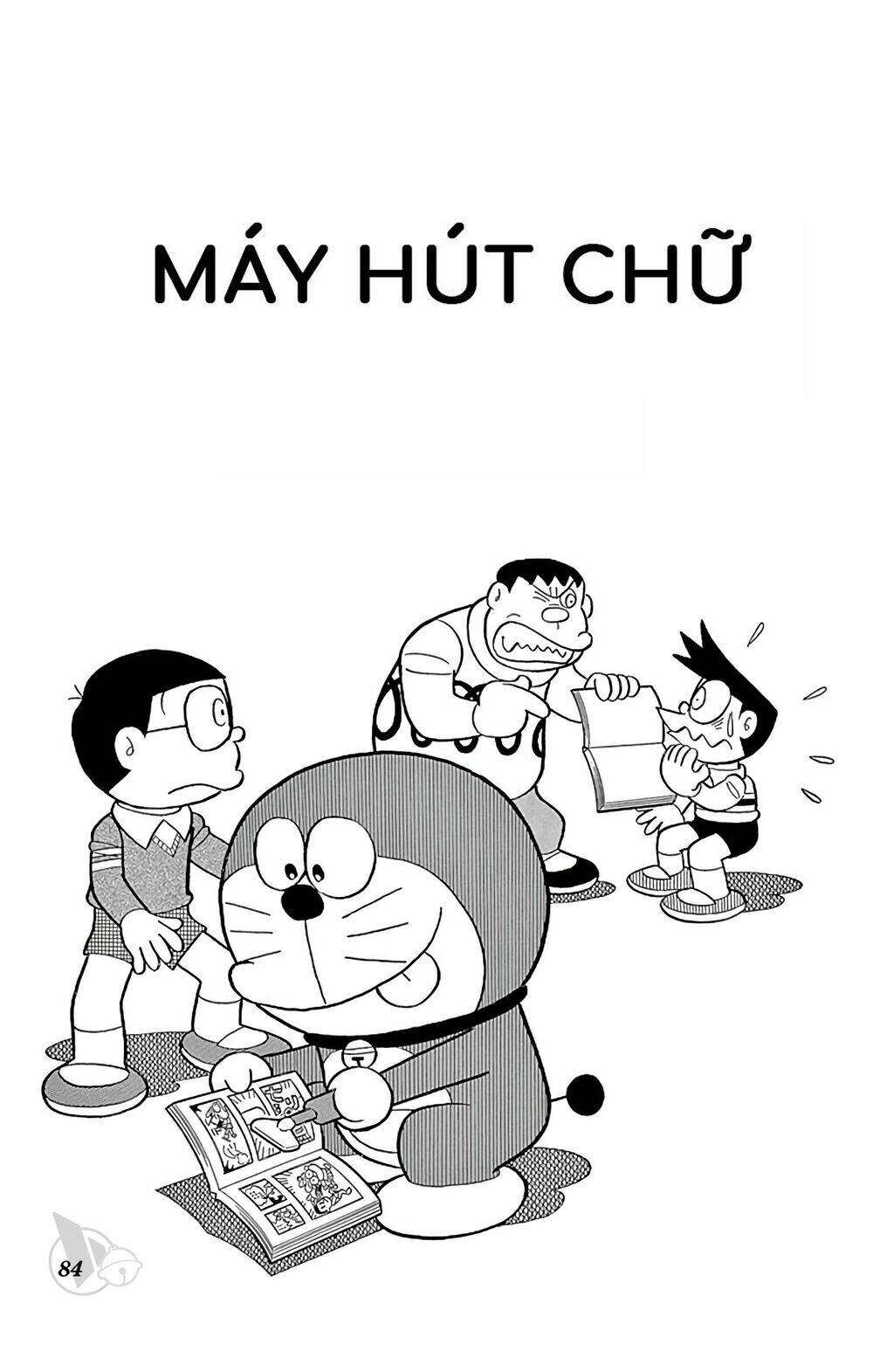 Doraemon - 759 - /uploads/20231230/7ec37ec828310e9a761643dbf3d2c642/chapter_759/page_1.jpg