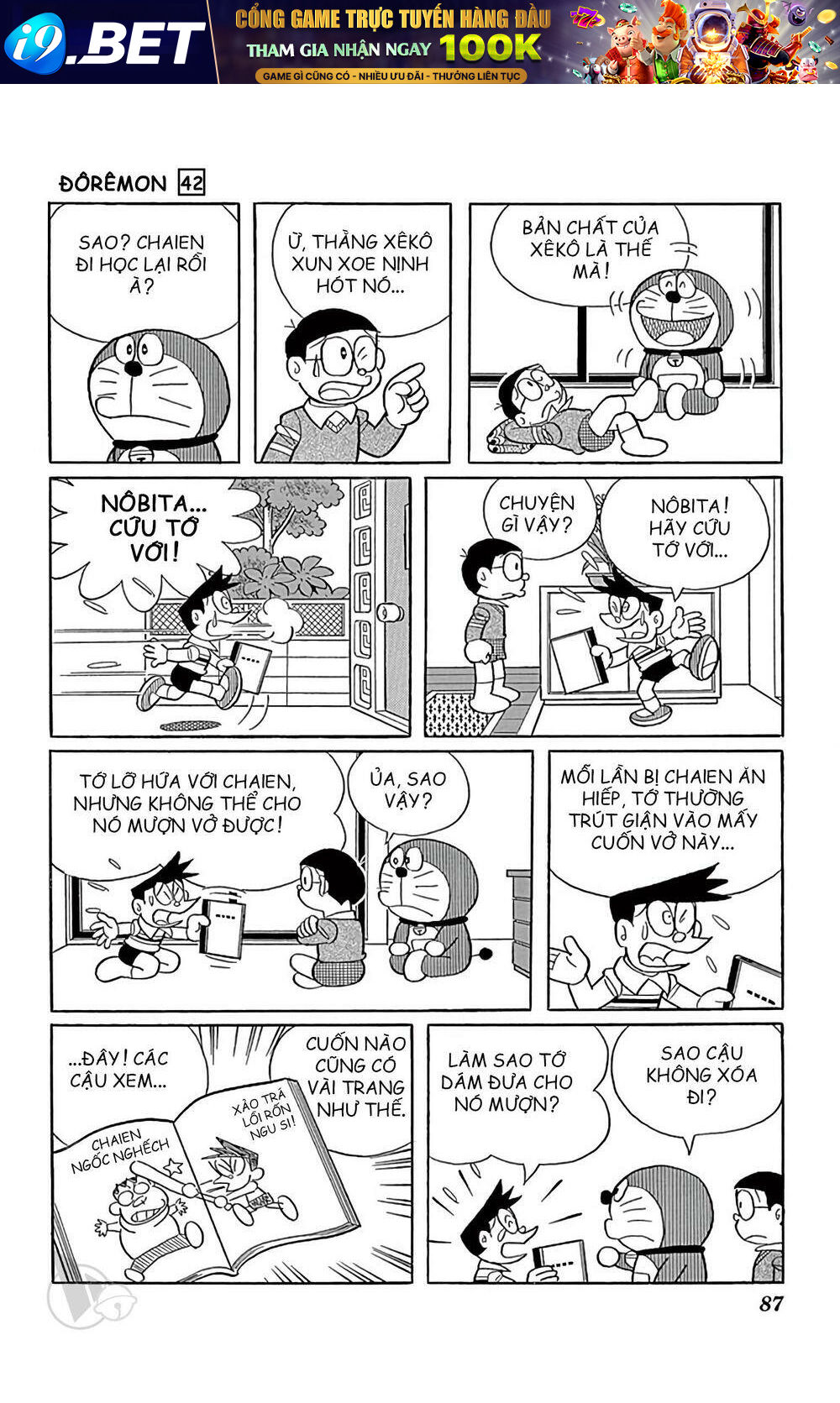 Doraemon - 759 - /uploads/20231230/7ec37ec828310e9a761643dbf3d2c642/chapter_759/page_4.jpg