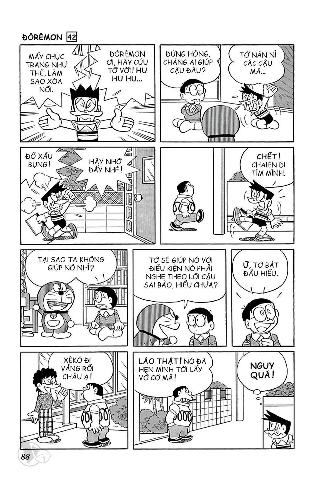 Doraemon - 759 - /uploads/20231230/7ec37ec828310e9a761643dbf3d2c642/chapter_759/page_5.jpg