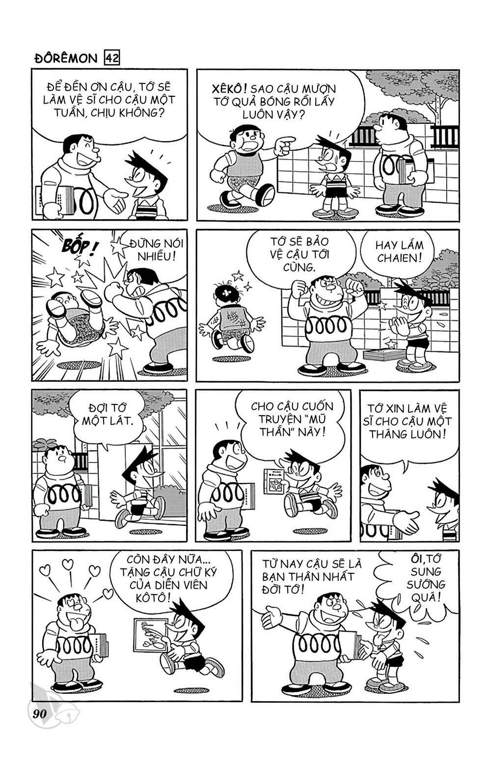 Doraemon - 759 - /uploads/20231230/7ec37ec828310e9a761643dbf3d2c642/chapter_759/page_7.jpg