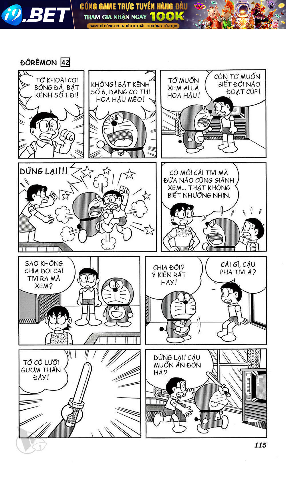 Doraemon - 762 - /uploads/20231230/7ec37ec828310e9a761643dbf3d2c642/chapter_762/page_2.jpg