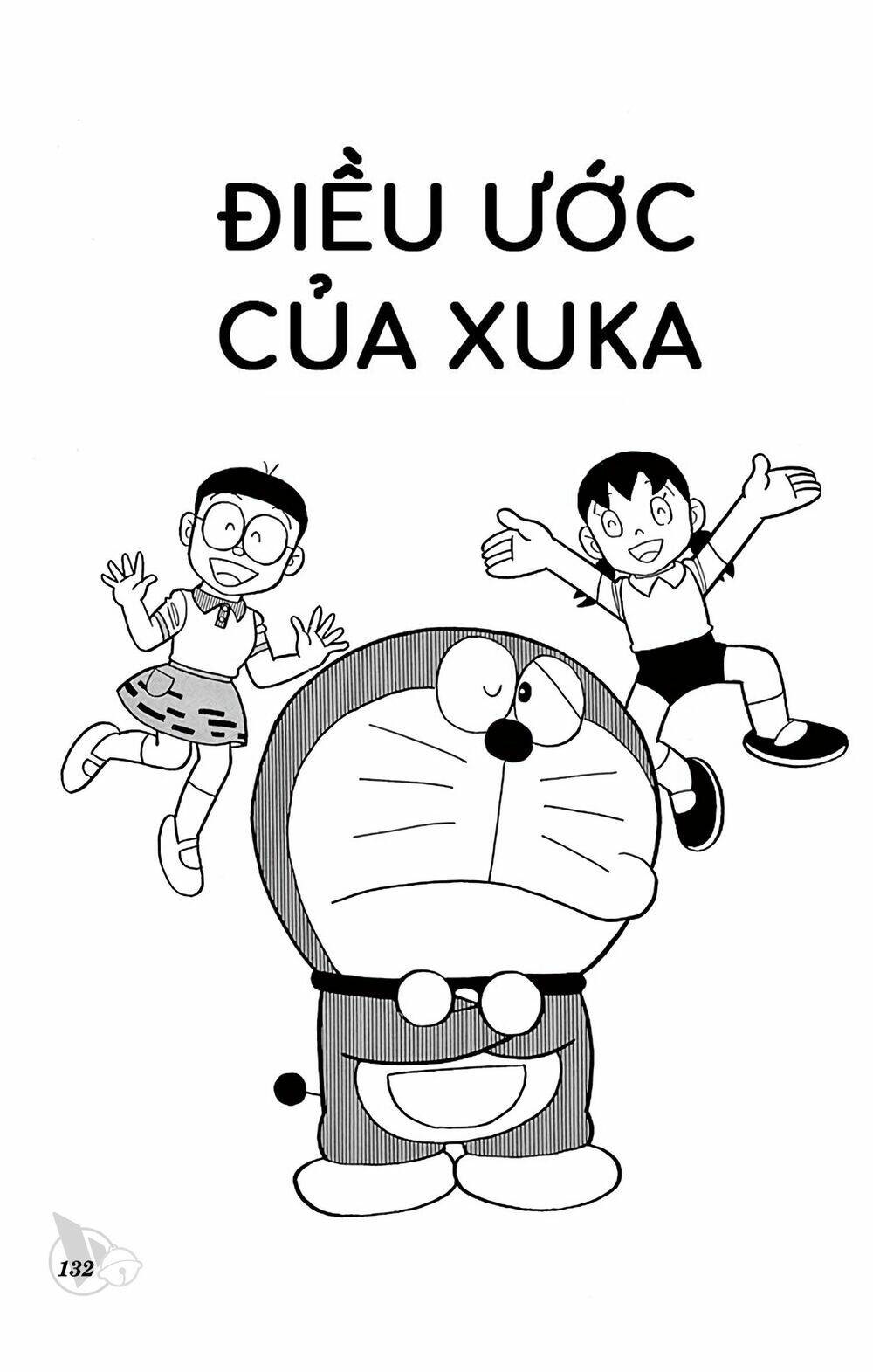 Doraemon - 764 - /uploads/20231230/7ec37ec828310e9a761643dbf3d2c642/chapter_764/page_1.jpg