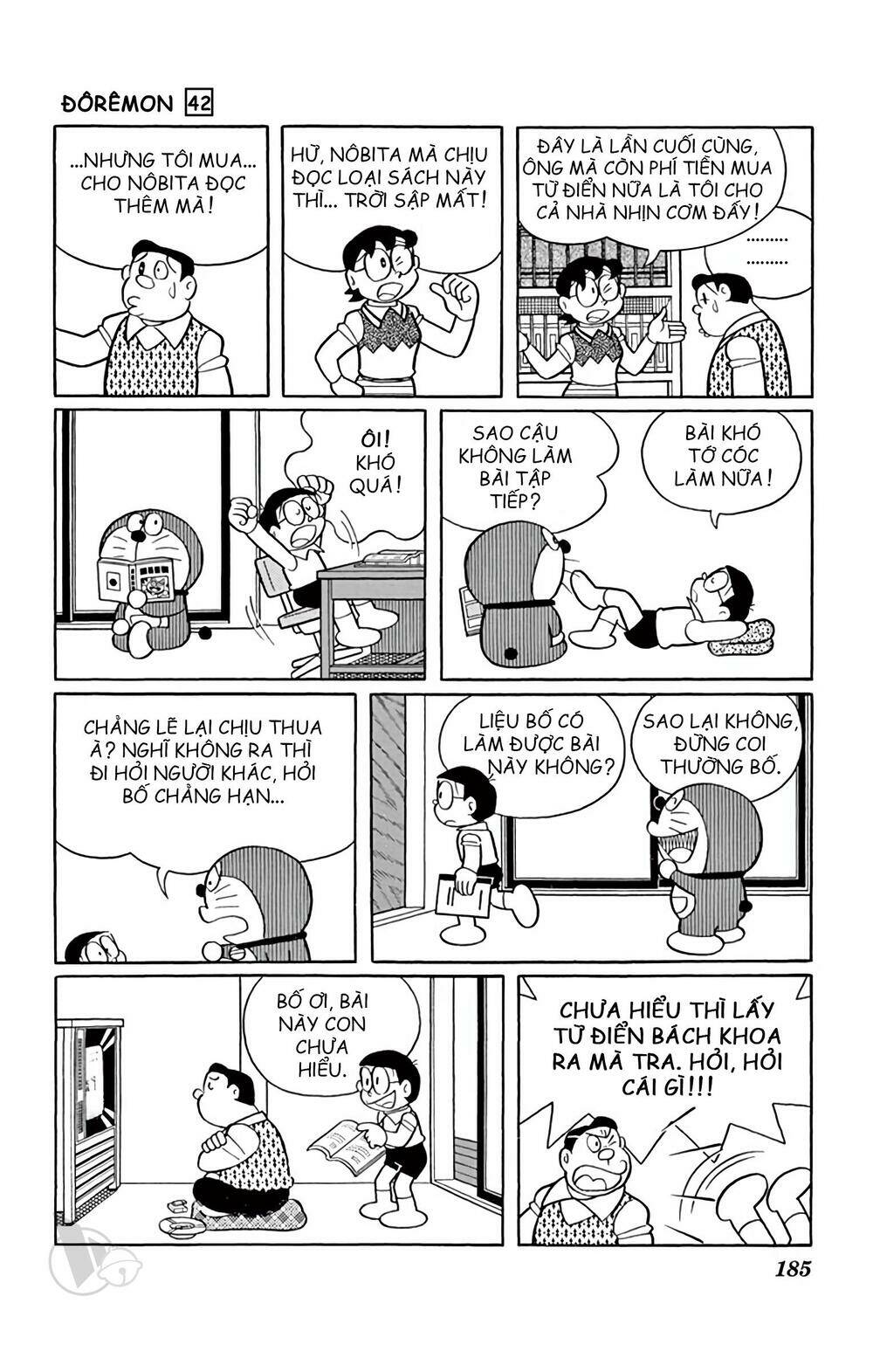 Doraemon - 769 - /uploads/20231230/7ec37ec828310e9a761643dbf3d2c642/chapter_769/page_4.jpg