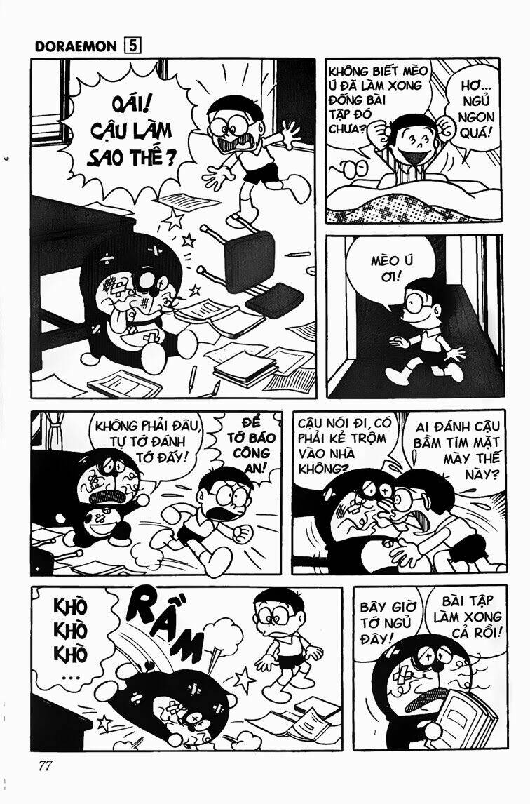 Doraemon - 77 - /uploads/20231230/7ec37ec828310e9a761643dbf3d2c642/chapter_77/page_7.jpg