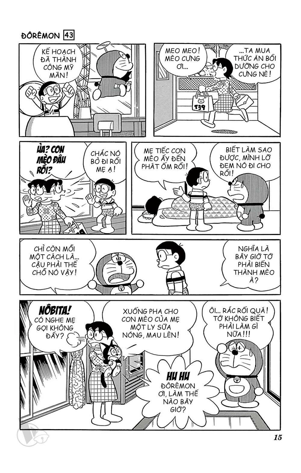 Doraemon - 770 - /uploads/20231230/7ec37ec828310e9a761643dbf3d2c642/chapter_770/page_15.jpg