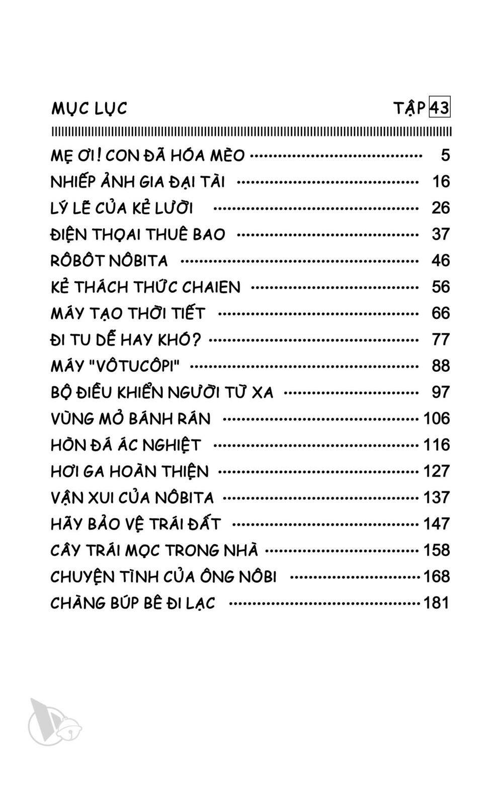 Doraemon - 770 - /uploads/20231230/7ec37ec828310e9a761643dbf3d2c642/chapter_770/page_4.jpg