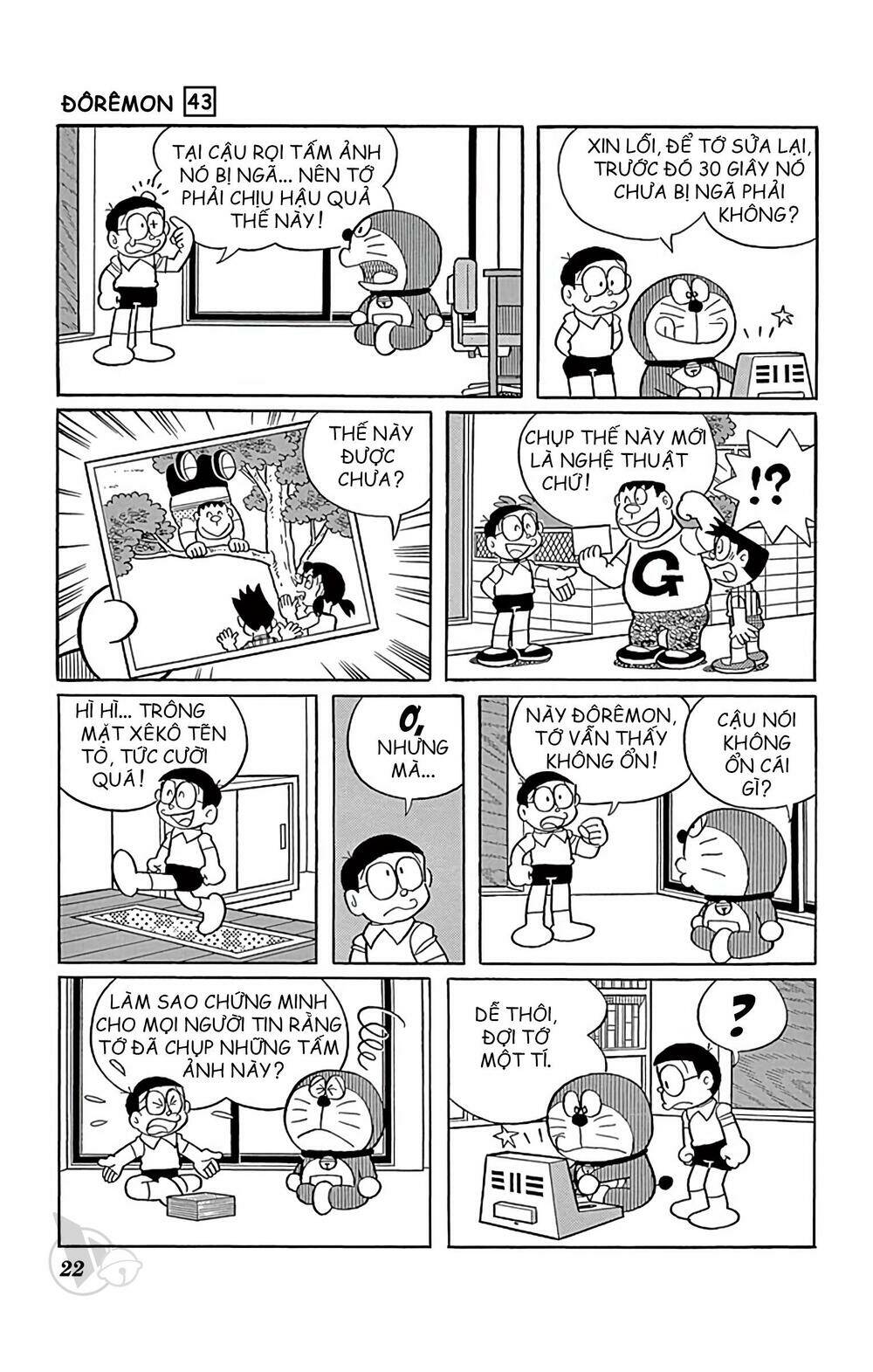 Doraemon - 771 - /uploads/20231230/7ec37ec828310e9a761643dbf3d2c642/chapter_771/page_7.jpg