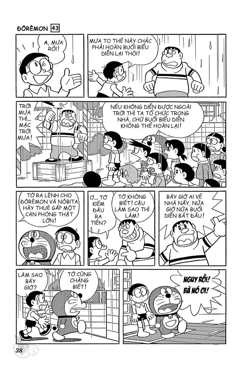 Doraemon - 773 - /uploads/20231230/7ec37ec828310e9a761643dbf3d2c642/chapter_773/page_2.jpg