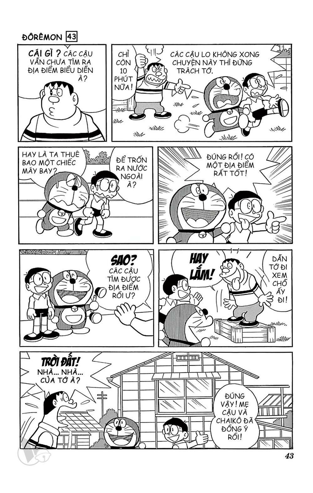 Doraemon - 773 - /uploads/20231230/7ec37ec828310e9a761643dbf3d2c642/chapter_773/page_7.jpg