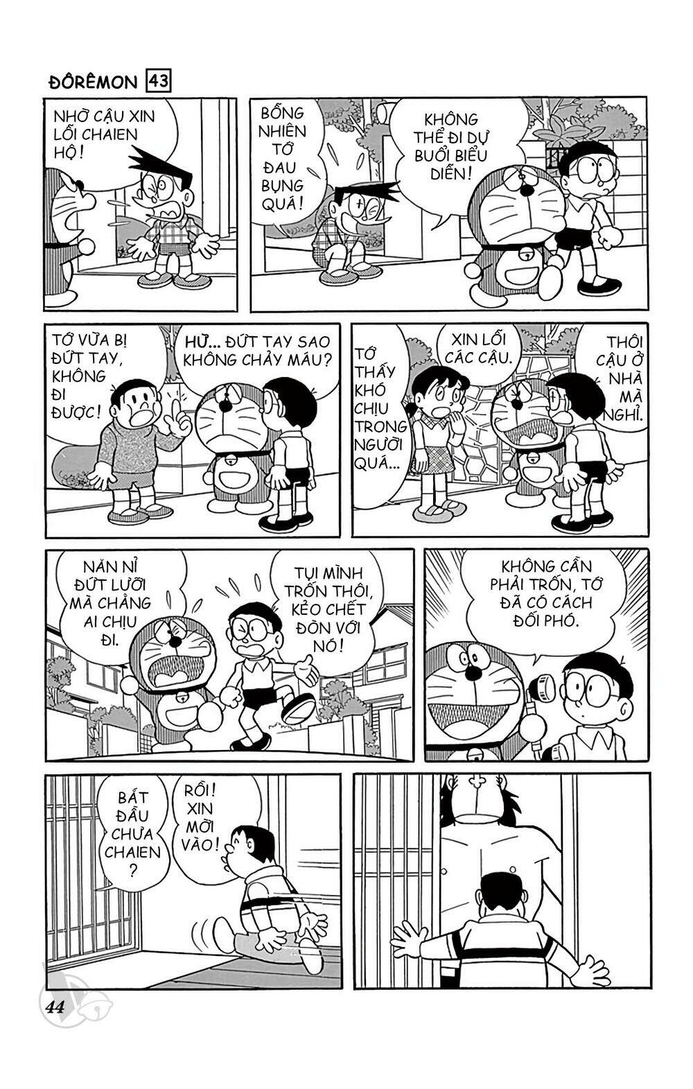 Doraemon - 773 - /uploads/20231230/7ec37ec828310e9a761643dbf3d2c642/chapter_773/page_8.jpg