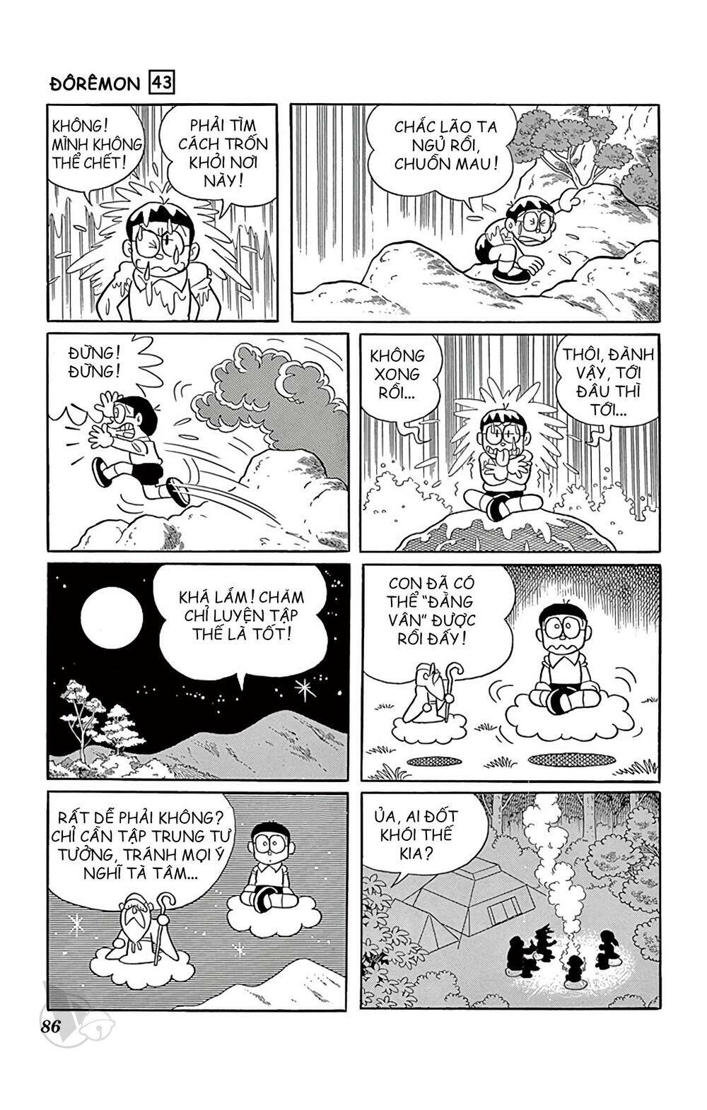 Doraemon - 777 - /uploads/20231230/7ec37ec828310e9a761643dbf3d2c642/chapter_777/page_10.jpg