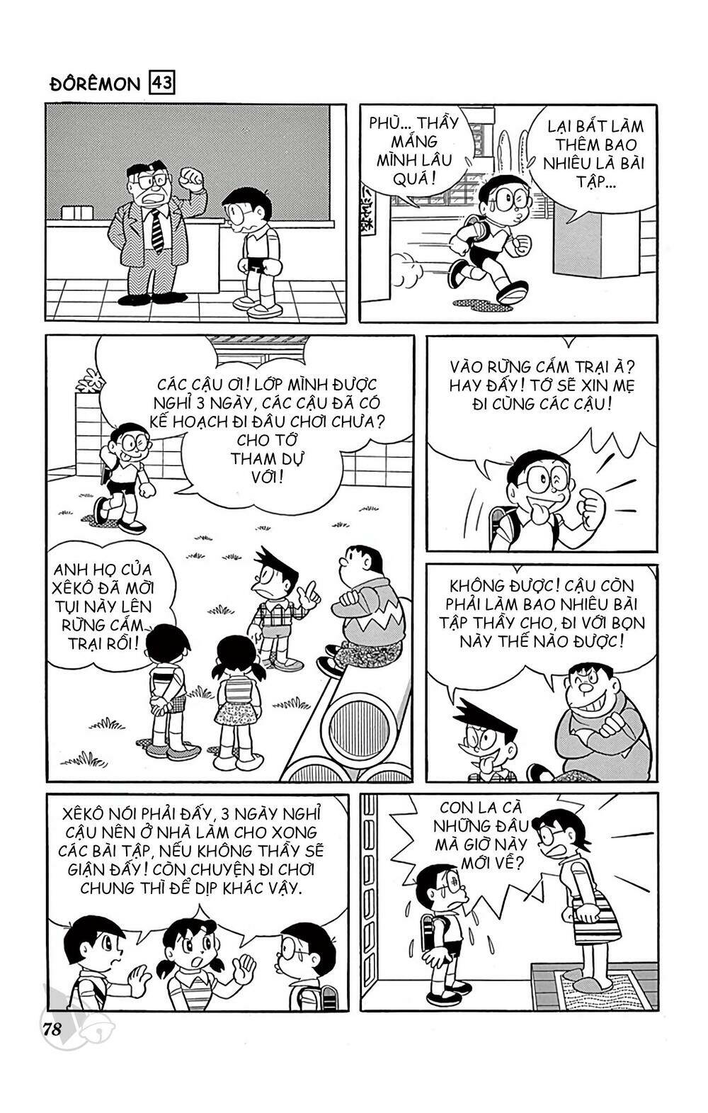 Doraemon - 777 - /uploads/20231230/7ec37ec828310e9a761643dbf3d2c642/chapter_777/page_2.jpg