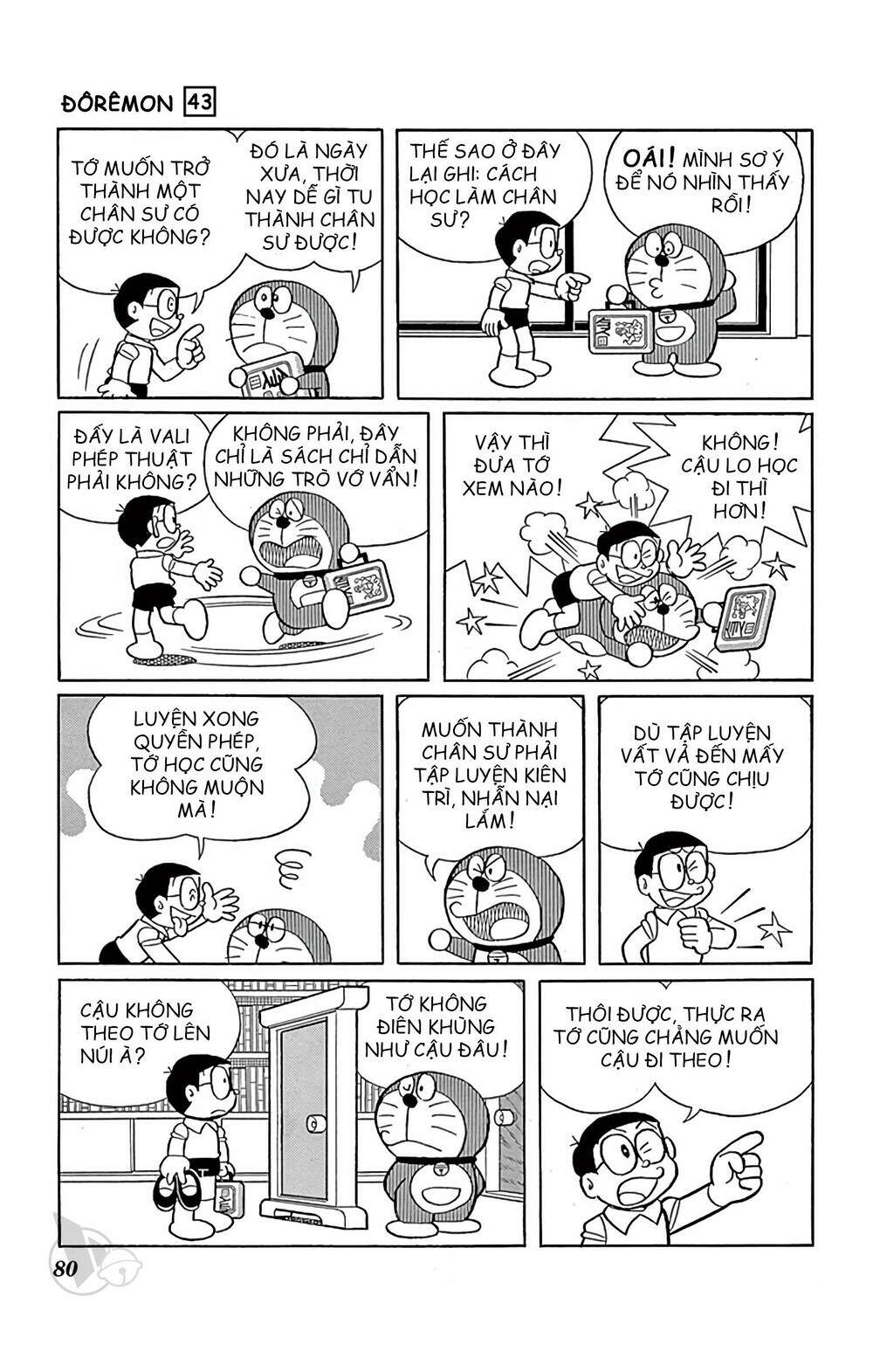 Doraemon - 777 - /uploads/20231230/7ec37ec828310e9a761643dbf3d2c642/chapter_777/page_4.jpg