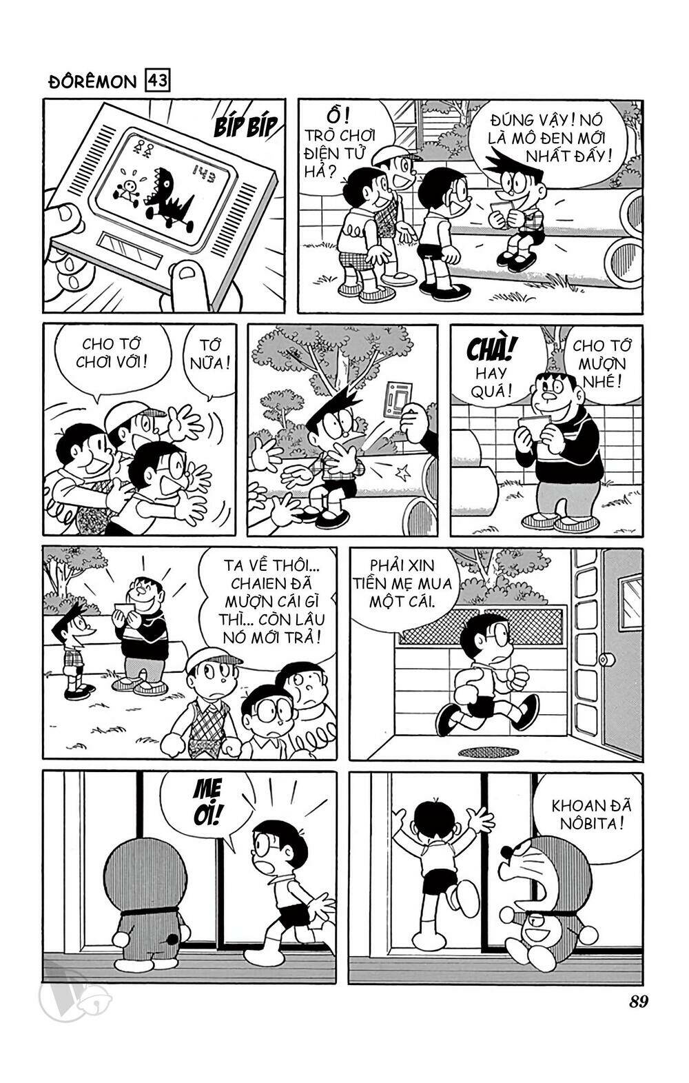 Doraemon - 778 - /uploads/20231230/7ec37ec828310e9a761643dbf3d2c642/chapter_778/page_2.jpg