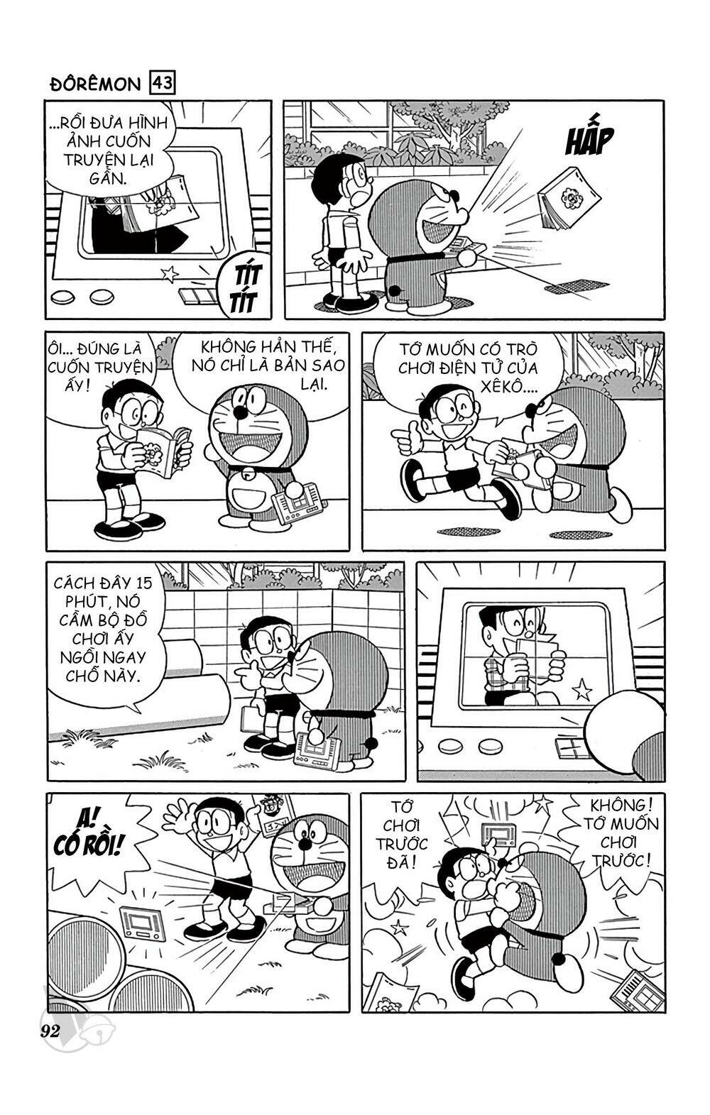 Doraemon - 778 - /uploads/20231230/7ec37ec828310e9a761643dbf3d2c642/chapter_778/page_5.jpg