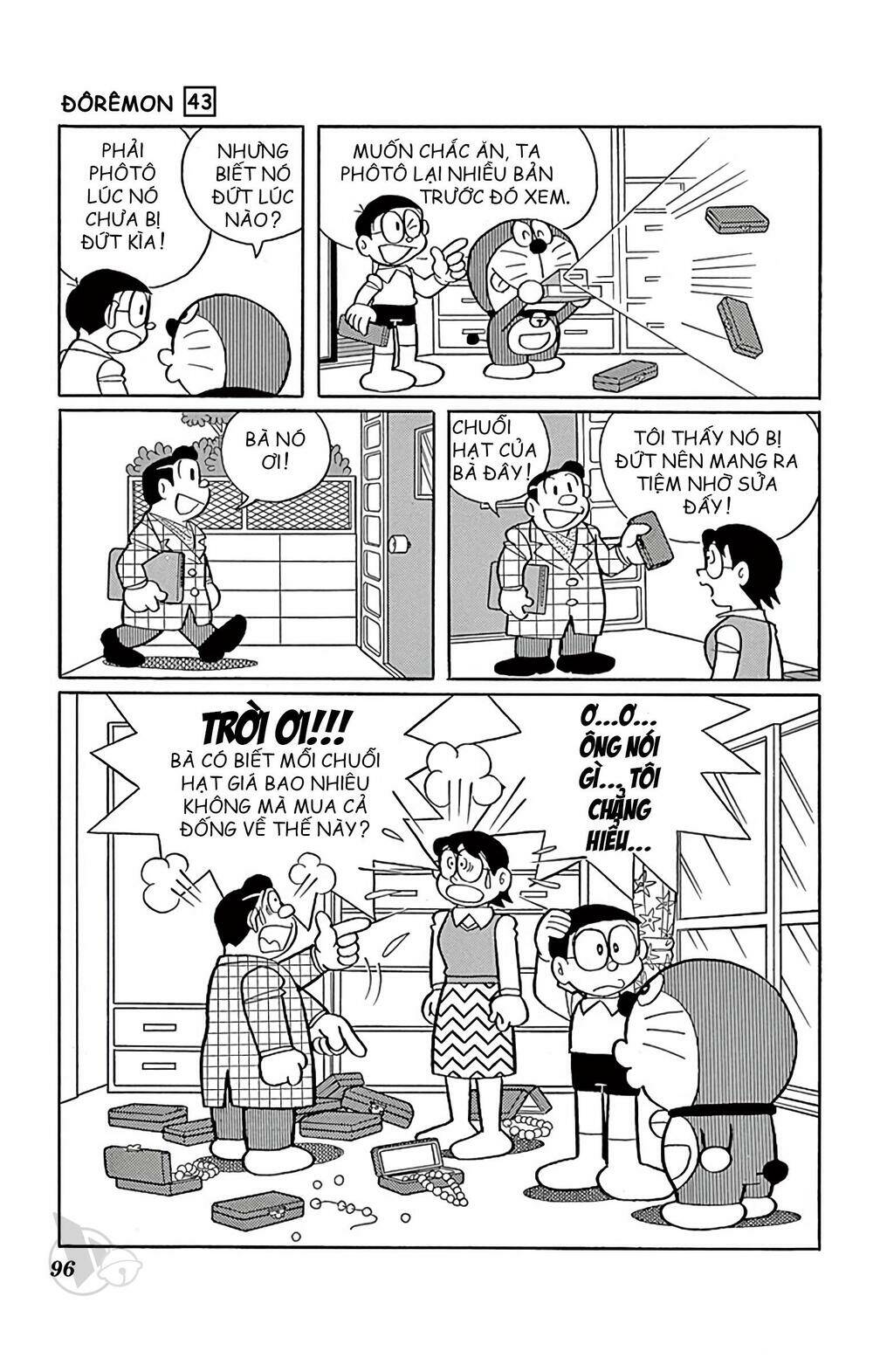 Doraemon - 778 - /uploads/20231230/7ec37ec828310e9a761643dbf3d2c642/chapter_778/page_9.jpg