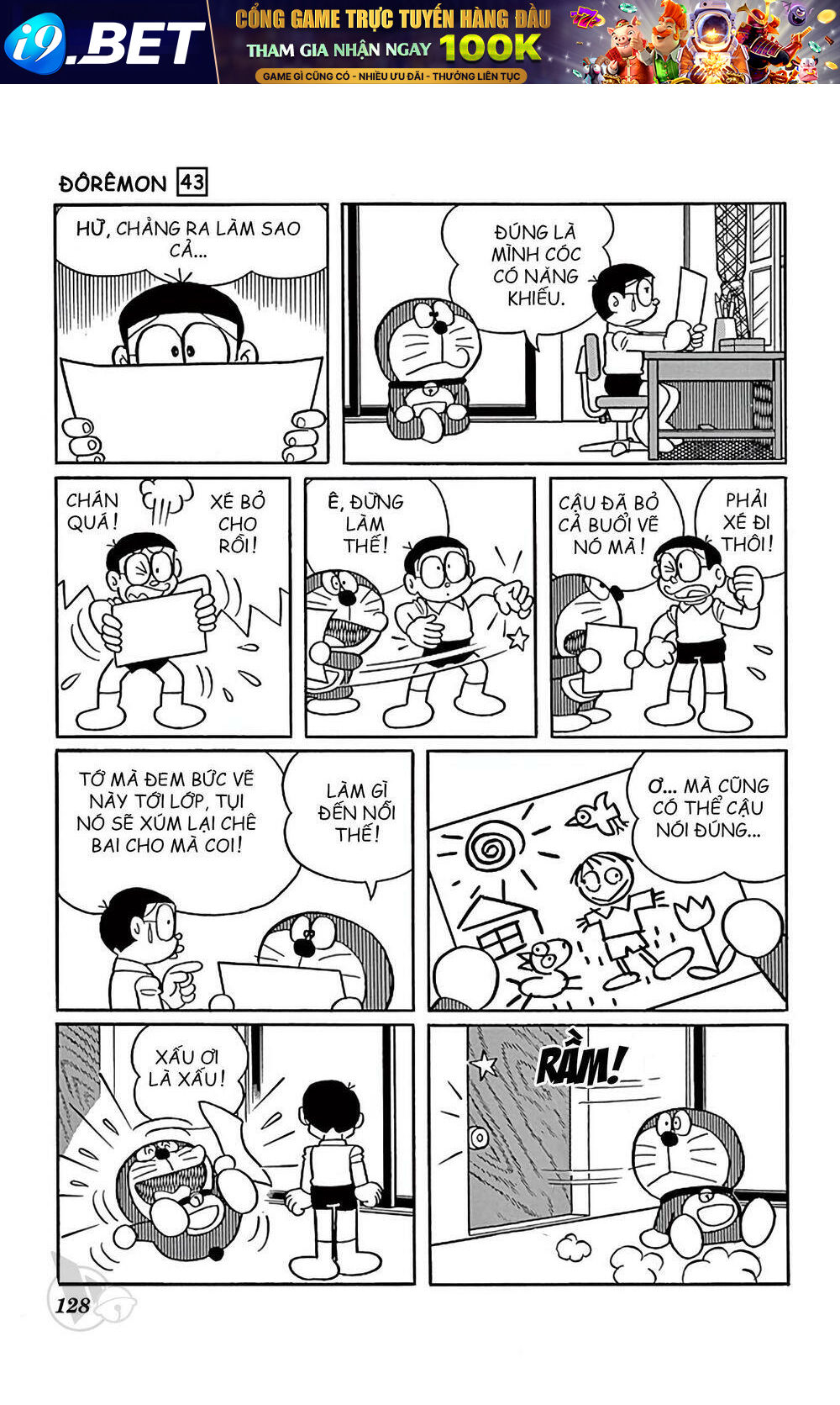 Doraemon - 782 - /uploads/20231230/7ec37ec828310e9a761643dbf3d2c642/chapter_782/page_2.jpg