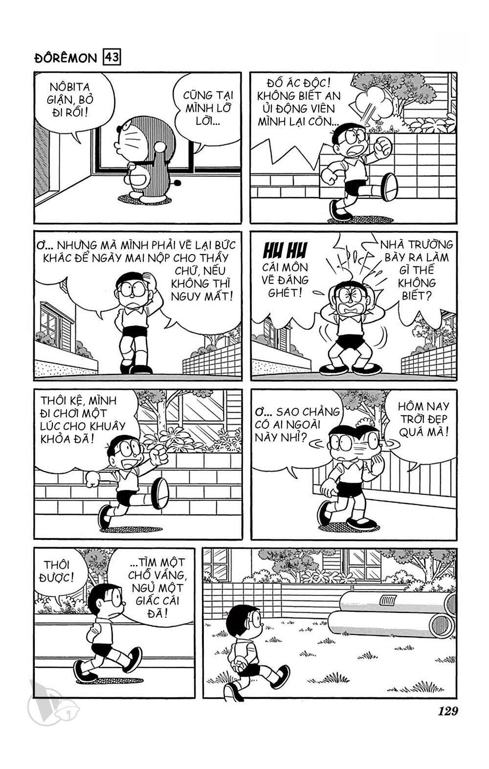 Doraemon - 782 - /uploads/20231230/7ec37ec828310e9a761643dbf3d2c642/chapter_782/page_3.jpg