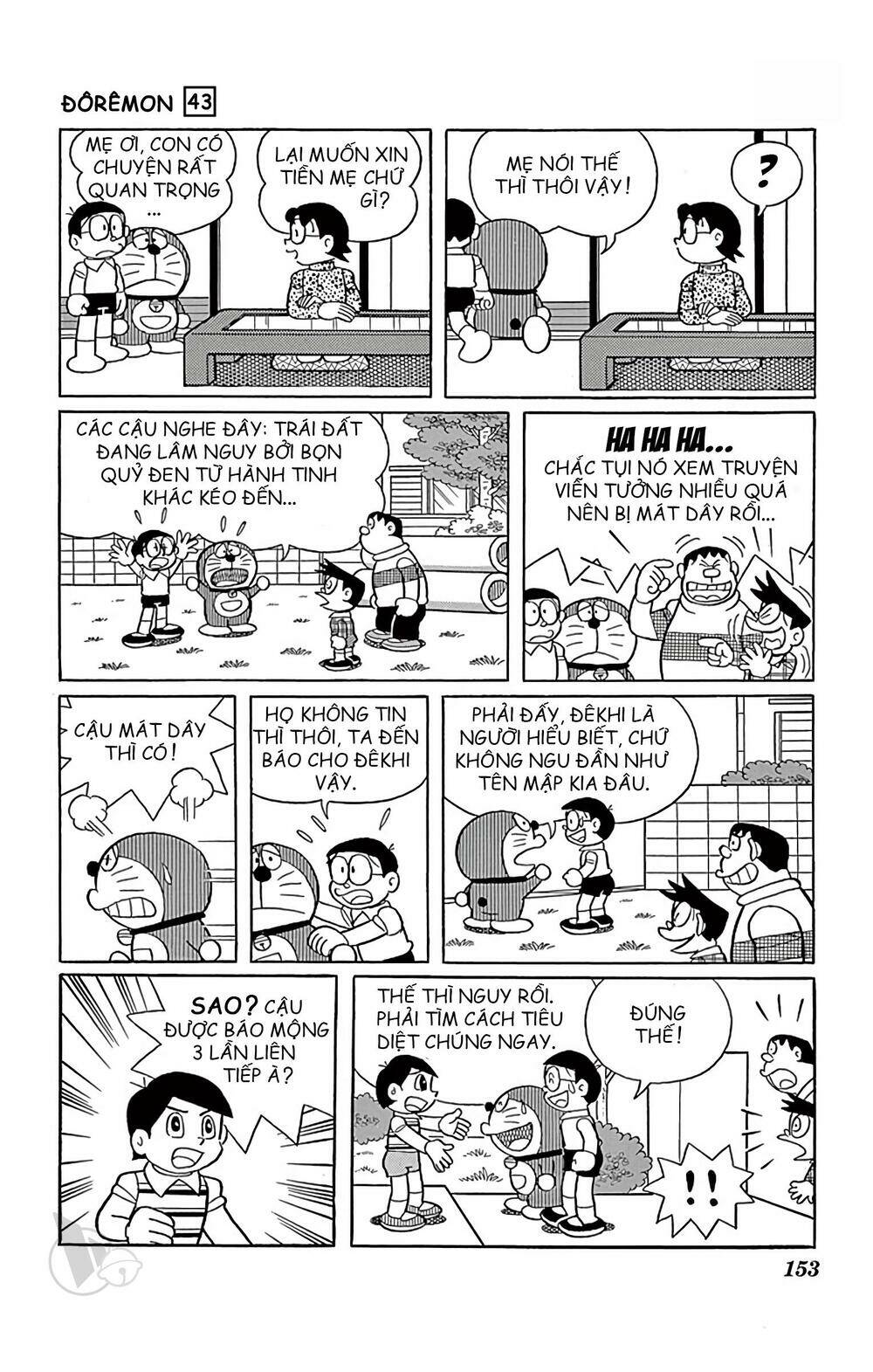 Doraemon - 784 - /uploads/20231230/7ec37ec828310e9a761643dbf3d2c642/chapter_784/page_7.jpg