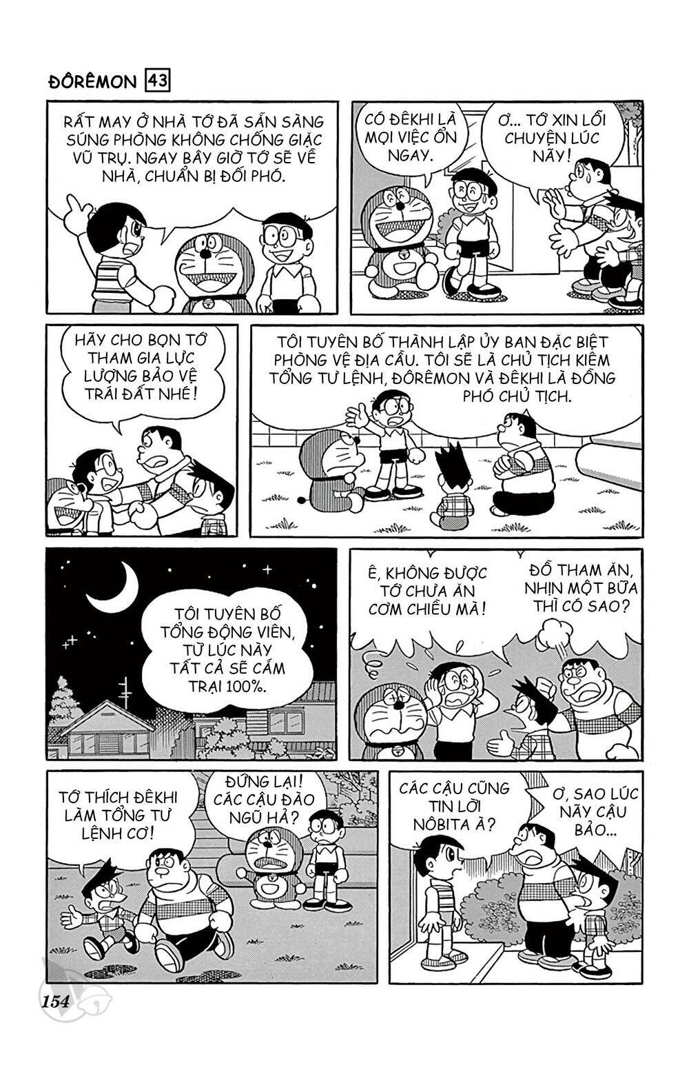 Doraemon - 784 - /uploads/20231230/7ec37ec828310e9a761643dbf3d2c642/chapter_784/page_8.jpg