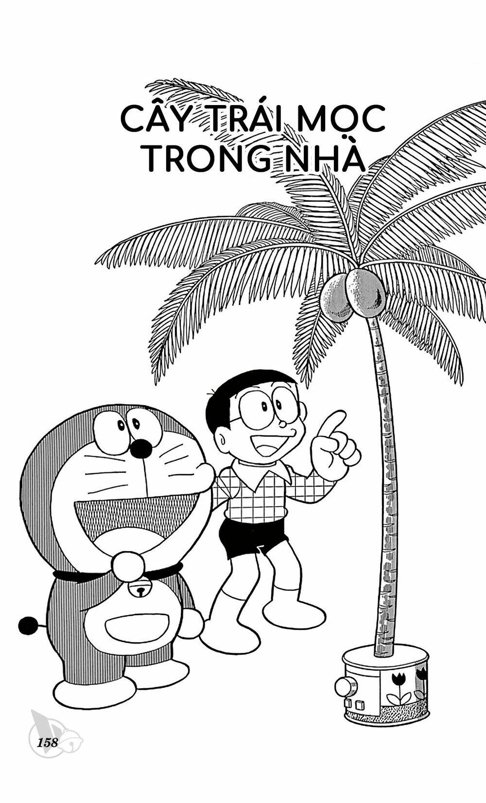 Doraemon - 785 - /uploads/20231230/7ec37ec828310e9a761643dbf3d2c642/chapter_785/page_1.jpg