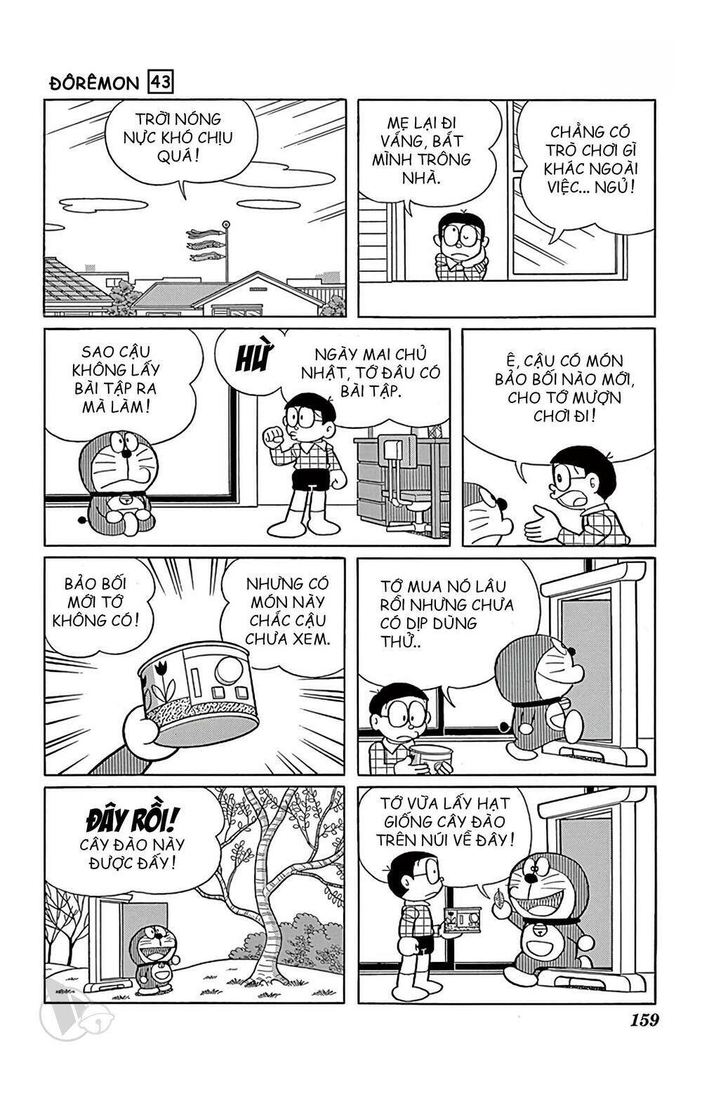 Doraemon - 785 - /uploads/20231230/7ec37ec828310e9a761643dbf3d2c642/chapter_785/page_2.jpg