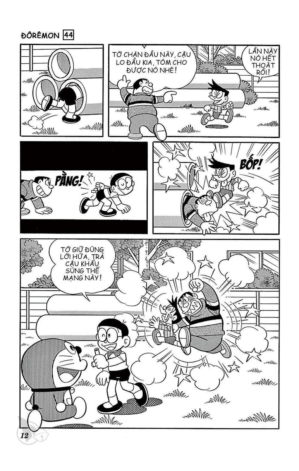 Doraemon - 788 - /uploads/20231230/7ec37ec828310e9a761643dbf3d2c642/chapter_788/page_12.jpg