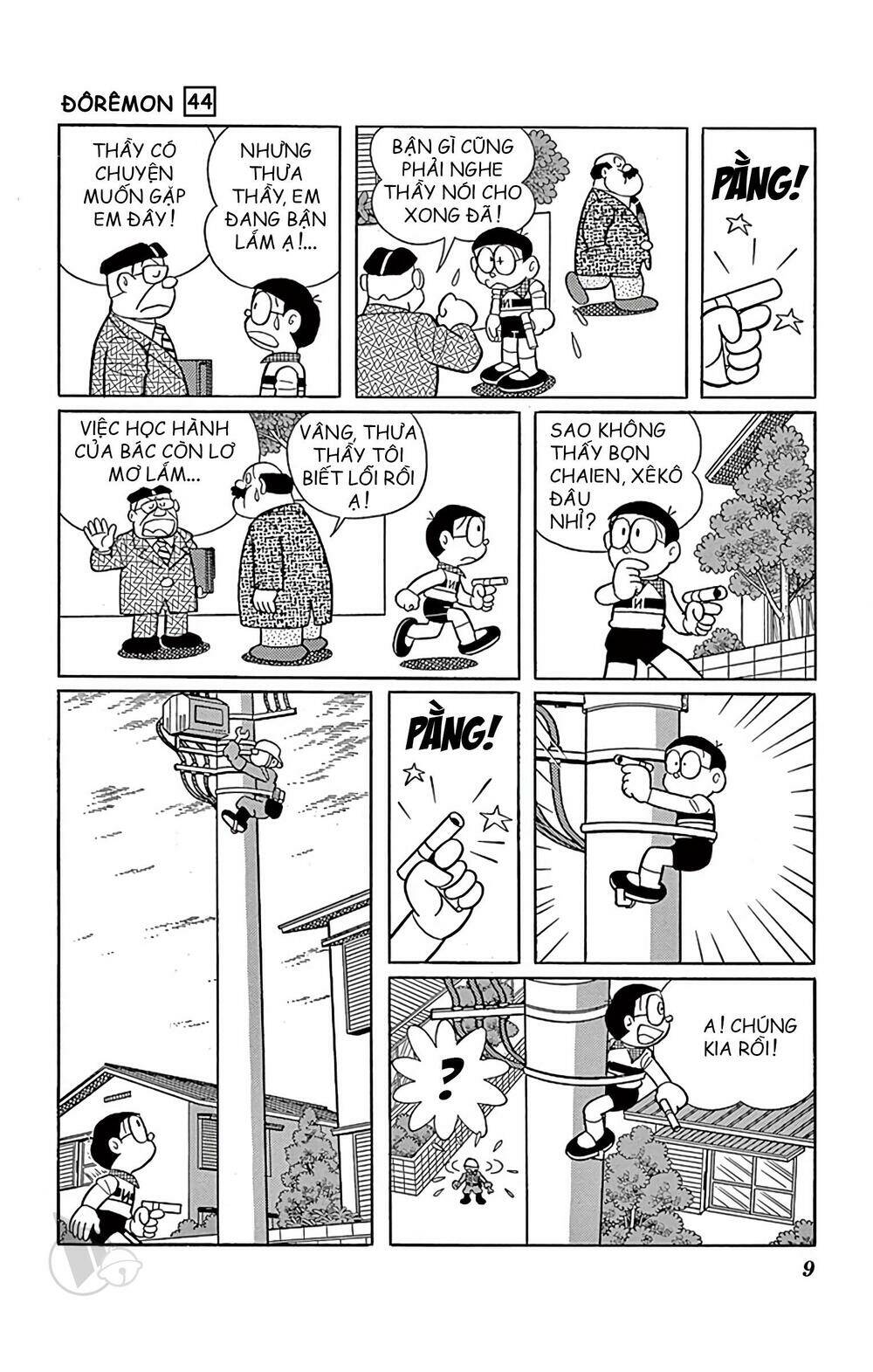 Doraemon - 788 - /uploads/20231230/7ec37ec828310e9a761643dbf3d2c642/chapter_788/page_9.jpg