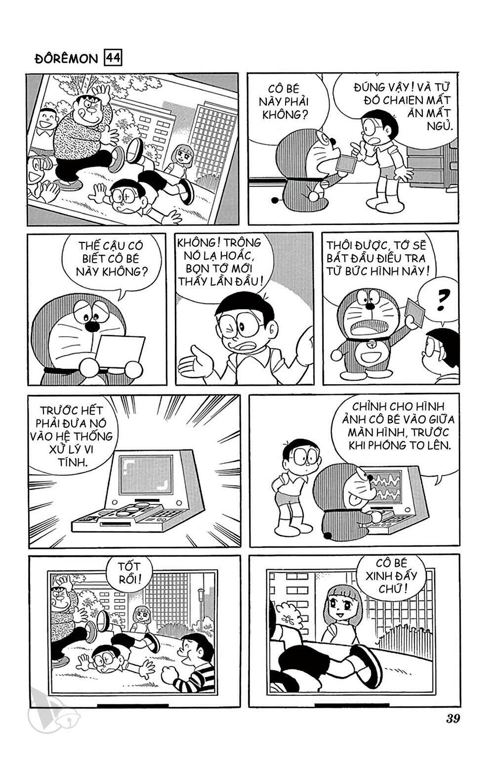 Doraemon - 792 - /uploads/20231230/7ec37ec828310e9a761643dbf3d2c642/chapter_792/page_5.jpg