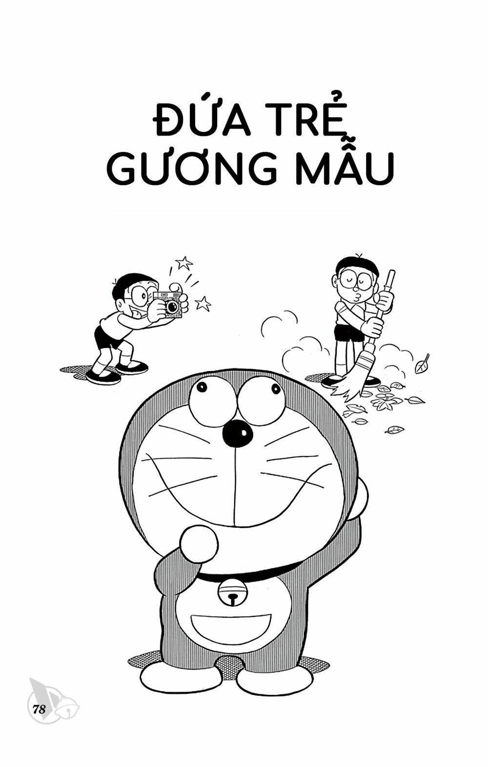 Doraemon - 797 - /uploads/20231230/7ec37ec828310e9a761643dbf3d2c642/chapter_797/page_1.jpg