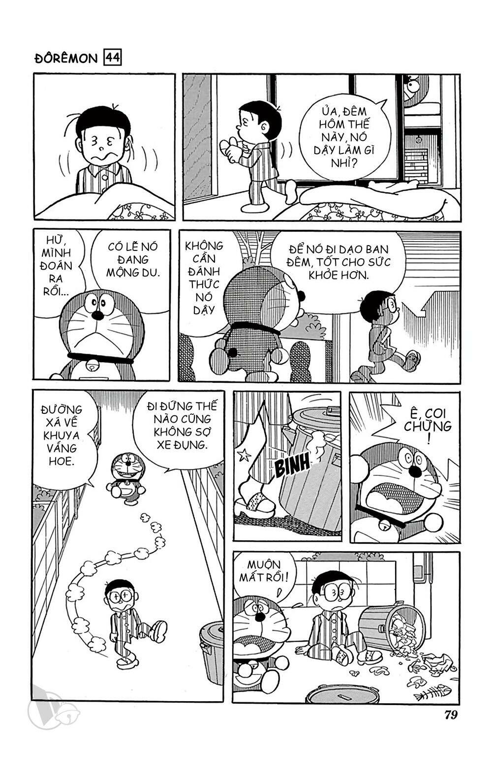 Doraemon - 797 - /uploads/20231230/7ec37ec828310e9a761643dbf3d2c642/chapter_797/page_2.jpg