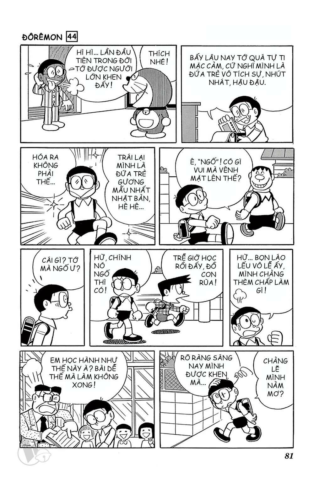 Doraemon - 797 - /uploads/20231230/7ec37ec828310e9a761643dbf3d2c642/chapter_797/page_4.jpg