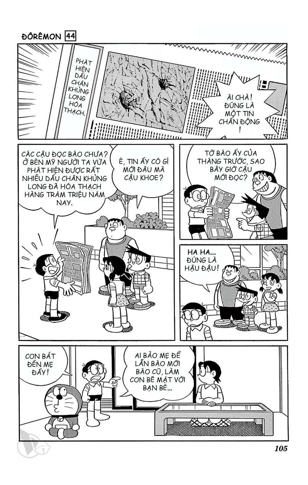 Doraemon - 800 - /uploads/20231230/7ec37ec828310e9a761643dbf3d2c642/chapter_800/page_2.jpg