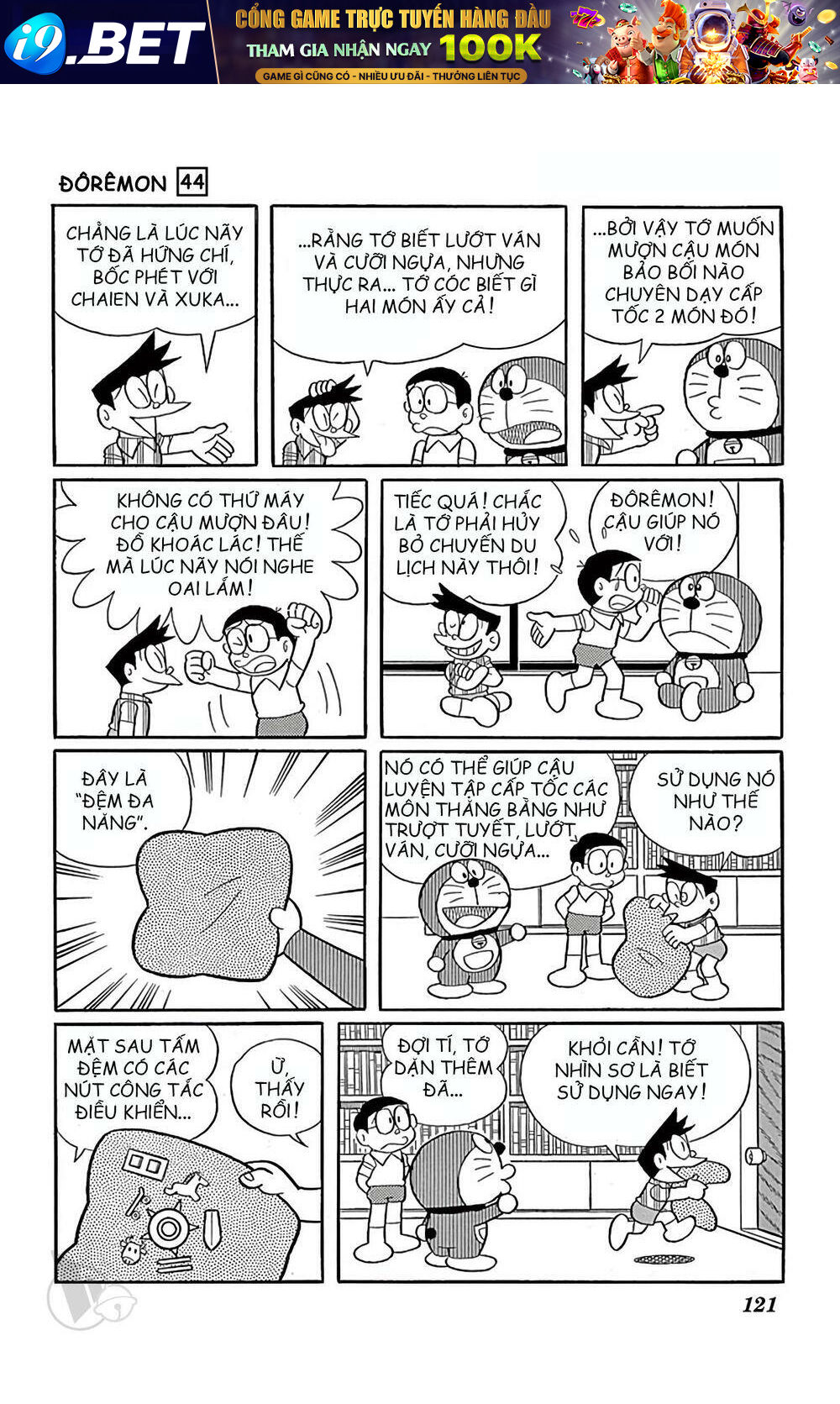 Doraemon - 802 - /uploads/20231230/7ec37ec828310e9a761643dbf3d2c642/chapter_802/page_4.jpg