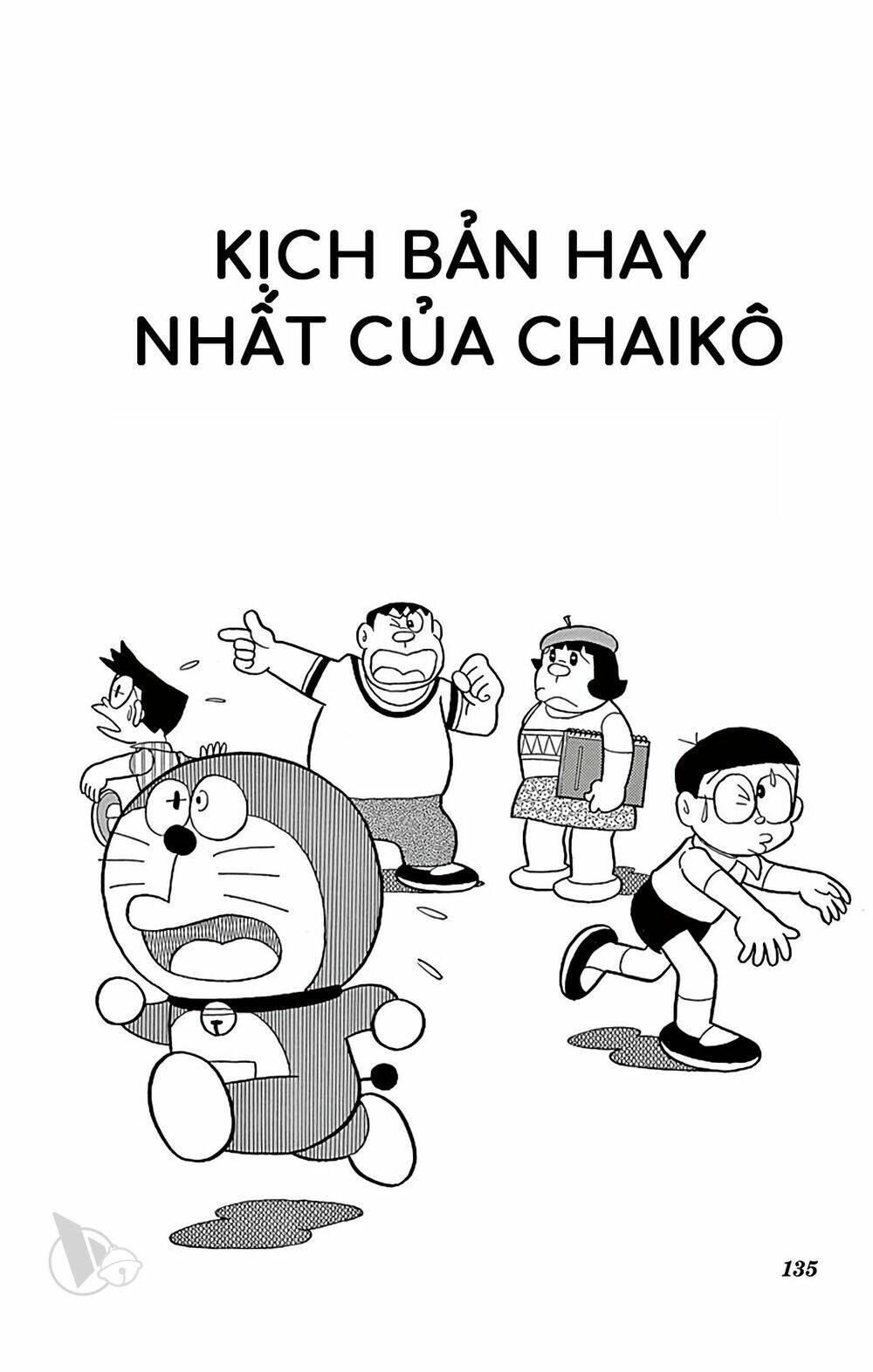 Doraemon - 804 - /uploads/20231230/7ec37ec828310e9a761643dbf3d2c642/chapter_804/page_1.jpg