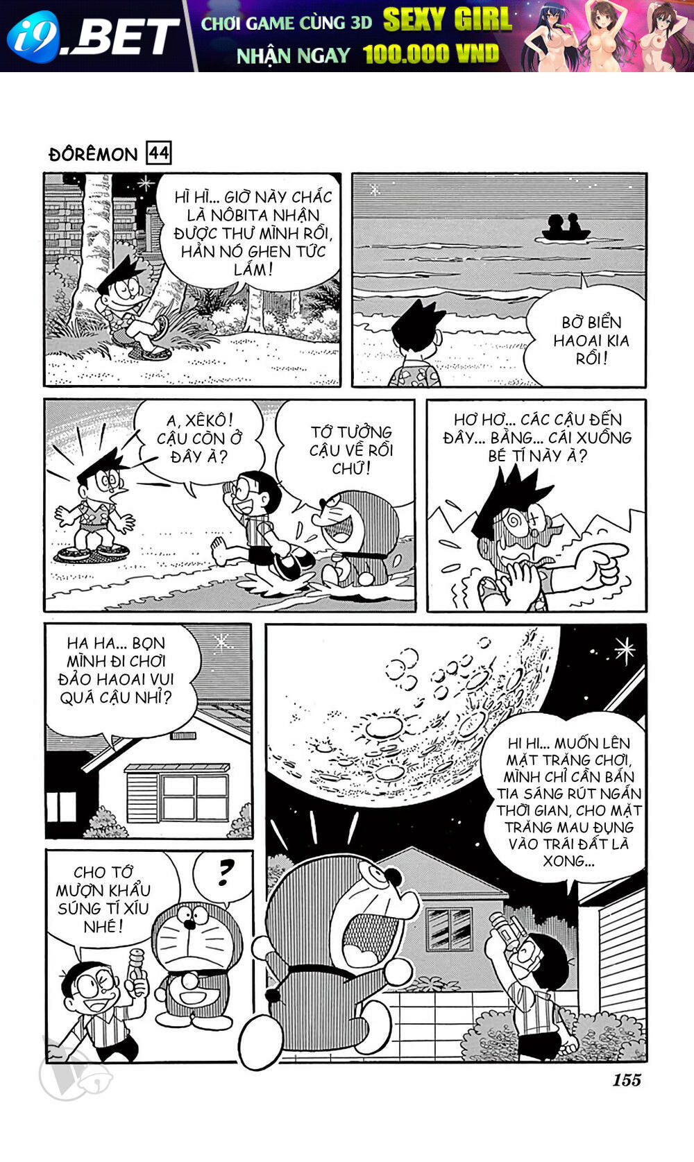 Doraemon - 805 - /uploads/20231230/7ec37ec828310e9a761643dbf3d2c642/chapter_805/page_11.jpg