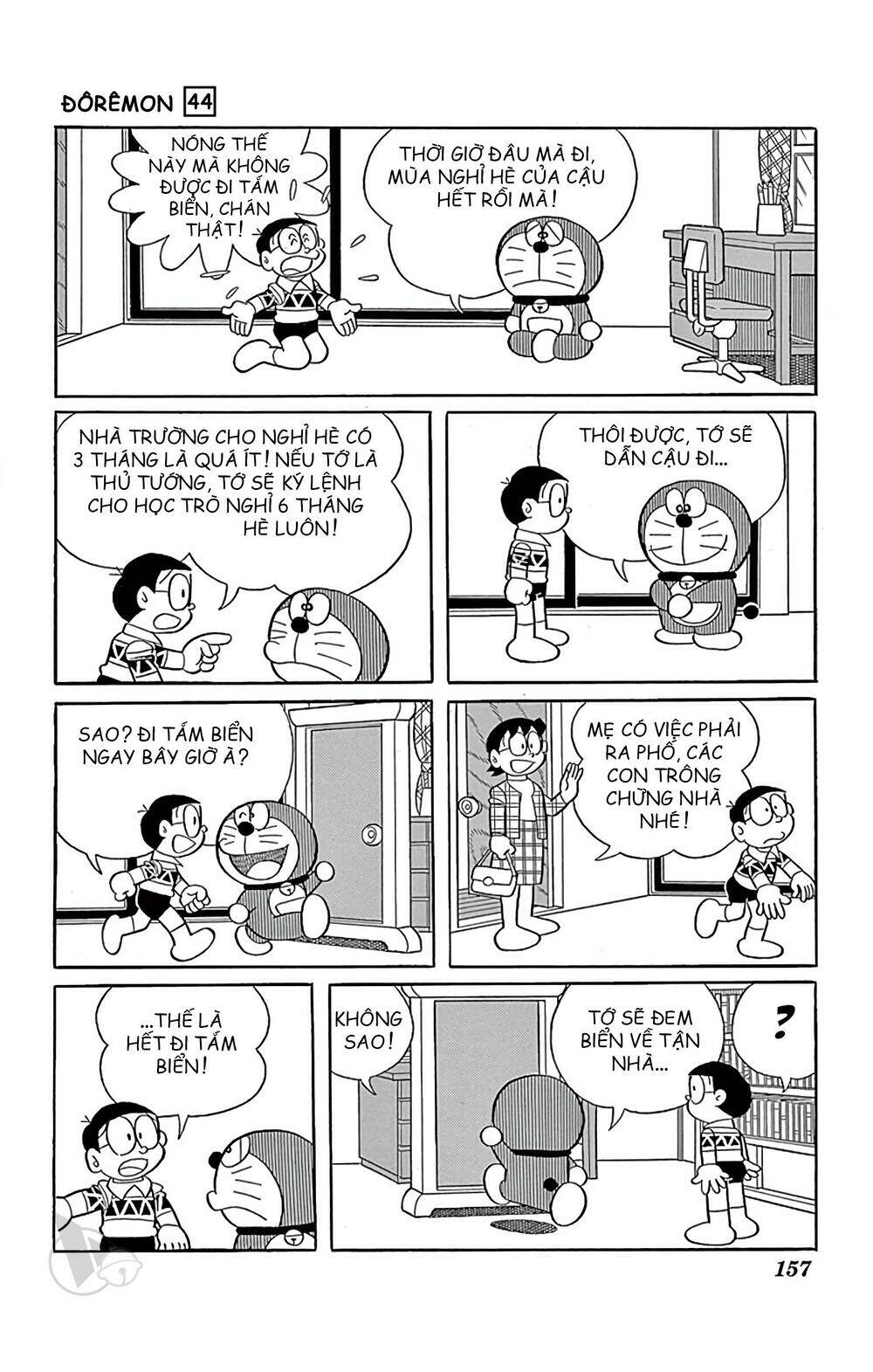 Doraemon - 806 - /uploads/20231230/7ec37ec828310e9a761643dbf3d2c642/chapter_806/page_2.jpg