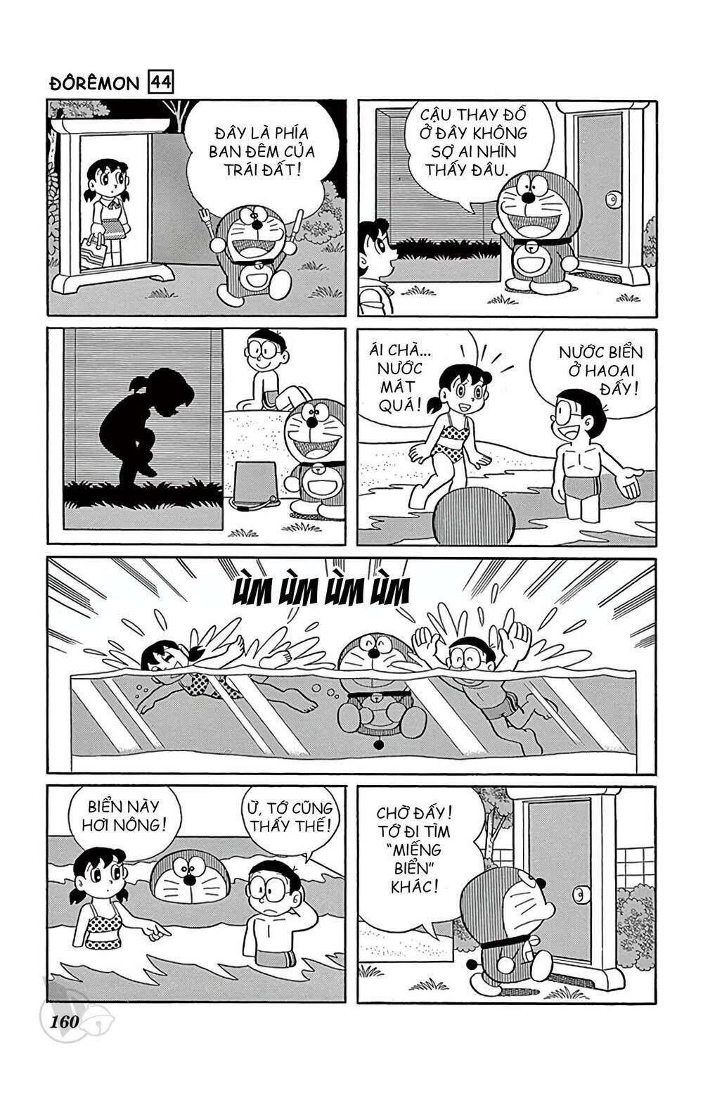 Doraemon - 806 - /uploads/20231230/7ec37ec828310e9a761643dbf3d2c642/chapter_806/page_5.jpg