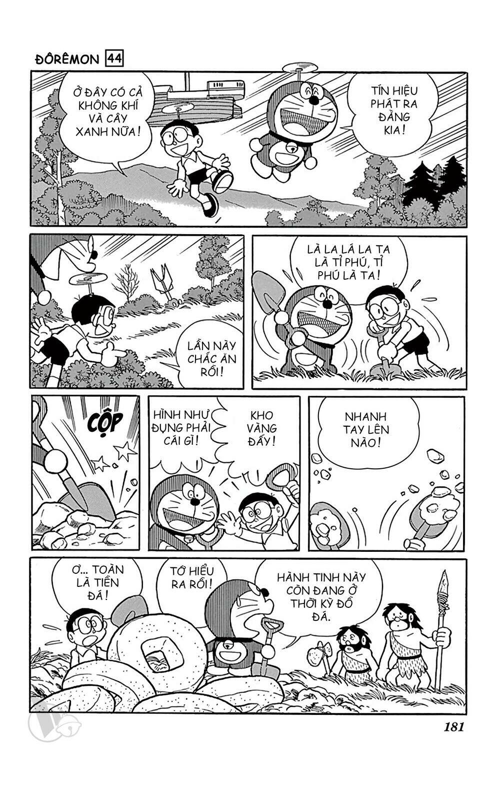 Doraemon - 807 - /uploads/20231230/7ec37ec828310e9a761643dbf3d2c642/chapter_807/page_19.jpg