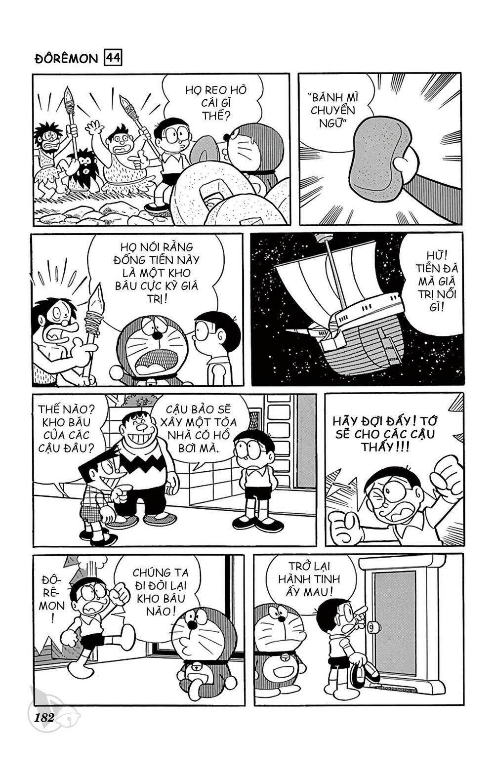 Doraemon - 807 - /uploads/20231230/7ec37ec828310e9a761643dbf3d2c642/chapter_807/page_20.jpg