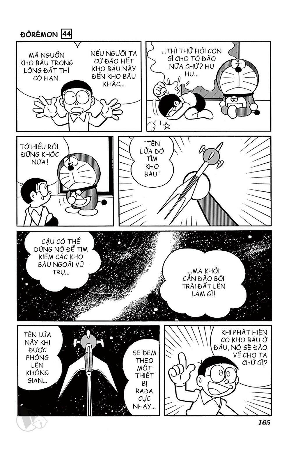 Doraemon - 807 - /uploads/20231230/7ec37ec828310e9a761643dbf3d2c642/chapter_807/page_3.jpg