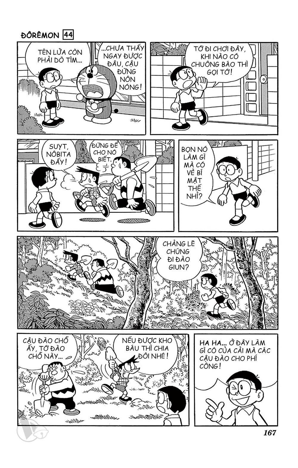 Doraemon - 807 - /uploads/20231230/7ec37ec828310e9a761643dbf3d2c642/chapter_807/page_5.jpg