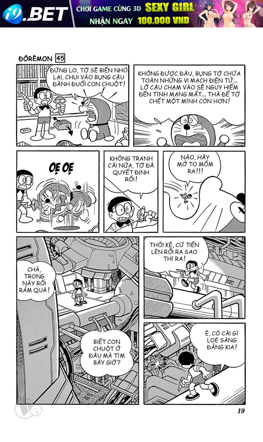 Doraemon - 810 - /uploads/20231230/7ec37ec828310e9a761643dbf3d2c642/chapter_810/page_8.jpg