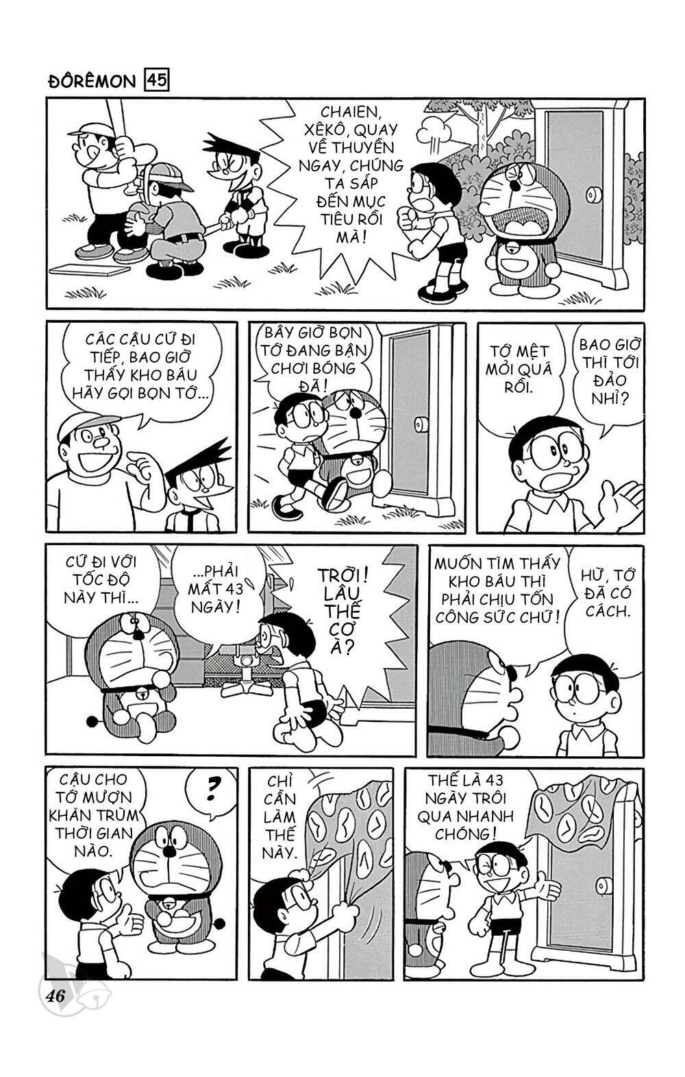 Doraemon - 812 - /uploads/20231230/7ec37ec828310e9a761643dbf3d2c642/chapter_812/page_17.jpg