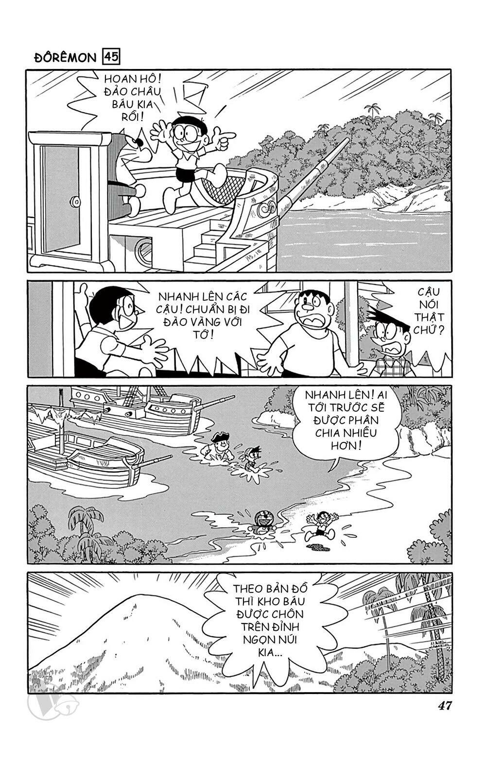 Doraemon - 812 - /uploads/20231230/7ec37ec828310e9a761643dbf3d2c642/chapter_812/page_18.jpg