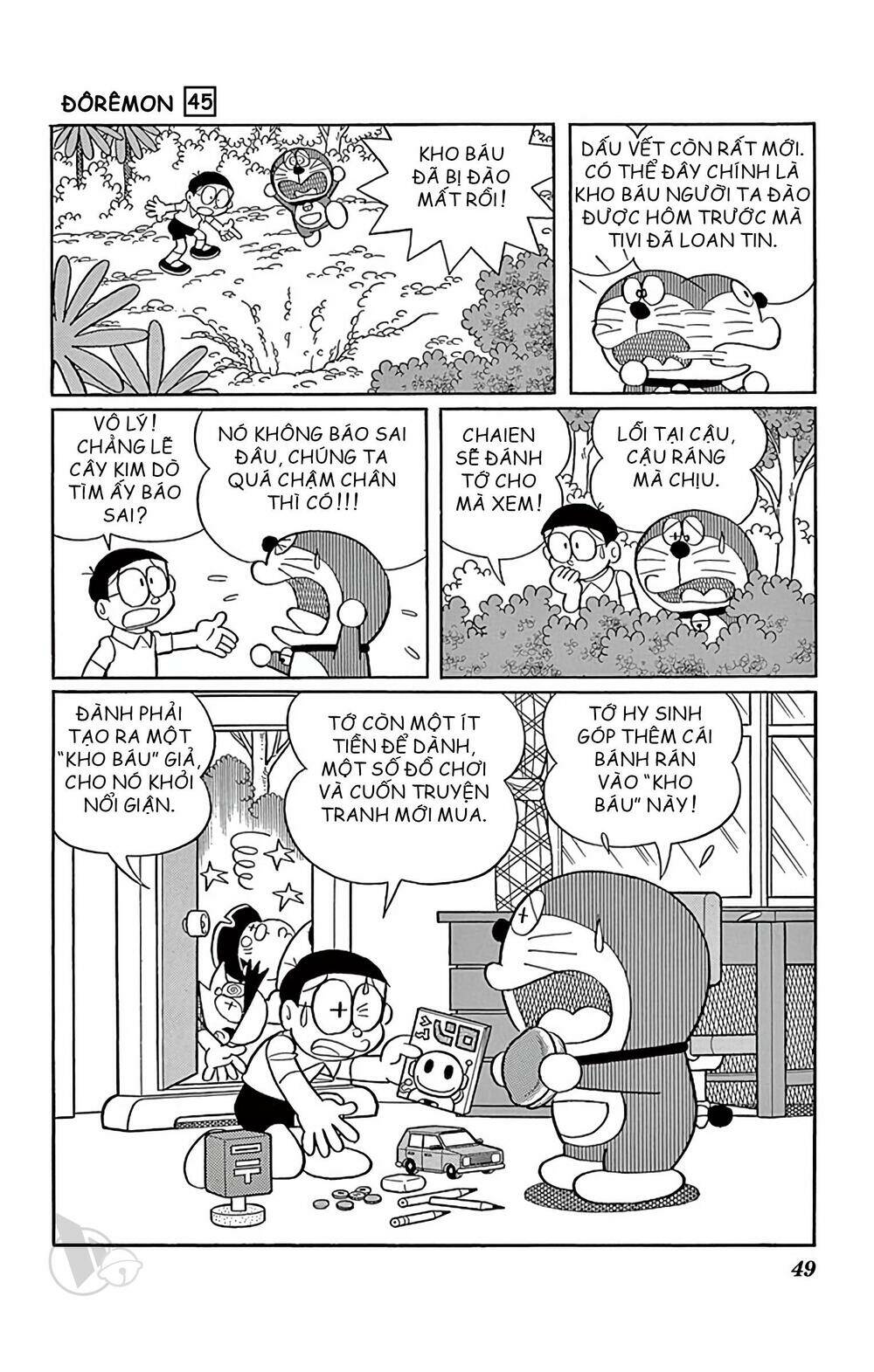 Doraemon - 812 - /uploads/20231230/7ec37ec828310e9a761643dbf3d2c642/chapter_812/page_20.jpg