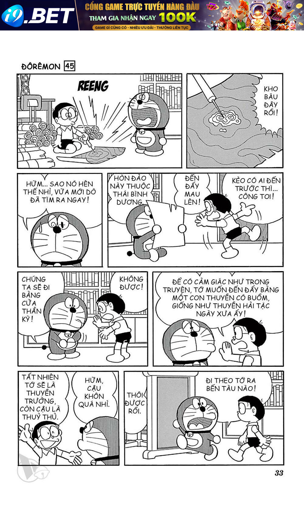 Doraemon - 812 - /uploads/20231230/7ec37ec828310e9a761643dbf3d2c642/chapter_812/page_4.jpg