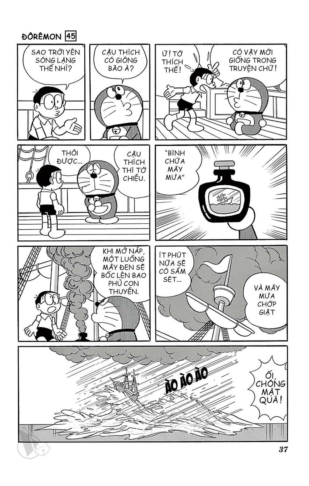 Doraemon - 812 - /uploads/20231230/7ec37ec828310e9a761643dbf3d2c642/chapter_812/page_8.jpg