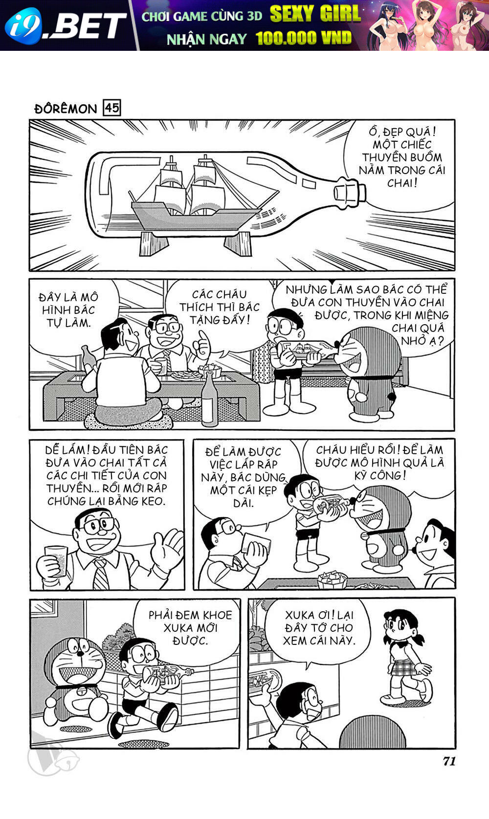 Doraemon - 815 - /uploads/20231230/7ec37ec828310e9a761643dbf3d2c642/chapter_815/page_2.jpg